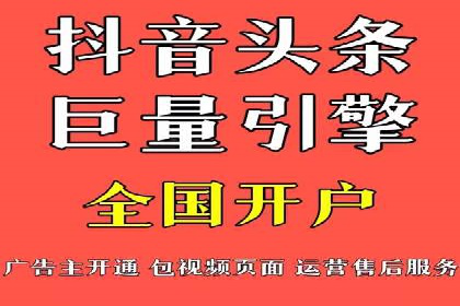 汽车展会的SEM外包广告投放与效果分析